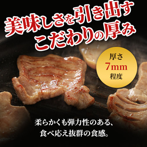 <7月以降順次発送予定！！>大人気 牛タン 厳選成牛たん 250g 仙台牛タン
