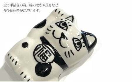 有田焼 手描き 招き猫 箸置き 5個セット【24to3 西富陶磁器】縁起物 猫 ねこ ネコ ギフト プレゼント bi048