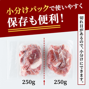 国産豚切り落としこま切れ冷凍2.5kg（250gｘ10パック） 豚肉 豚【切り落とし】【ho1441】