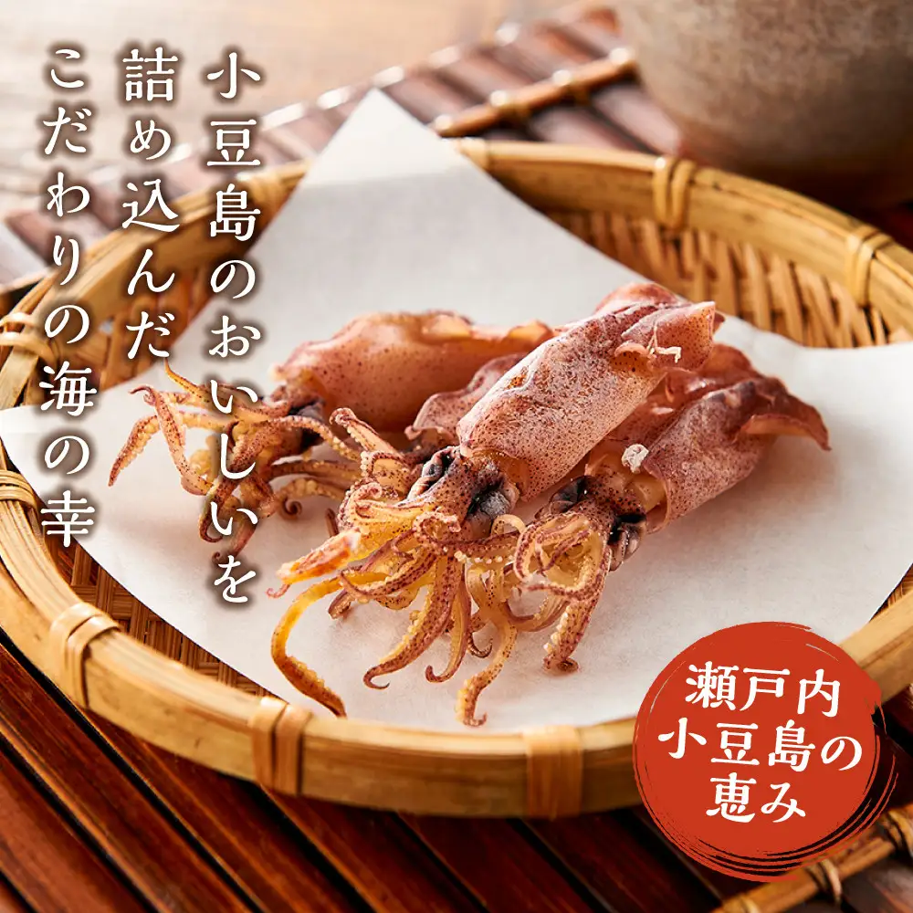 ※品切中※小豆島プレミアム3品セット（味海苔・ひいか・いわしせんべい）