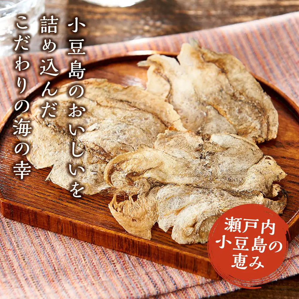 ※品切中※小豆島プレミアム 4品セット【味海苔・ひいか・いわしせんべい・ひじき麺】