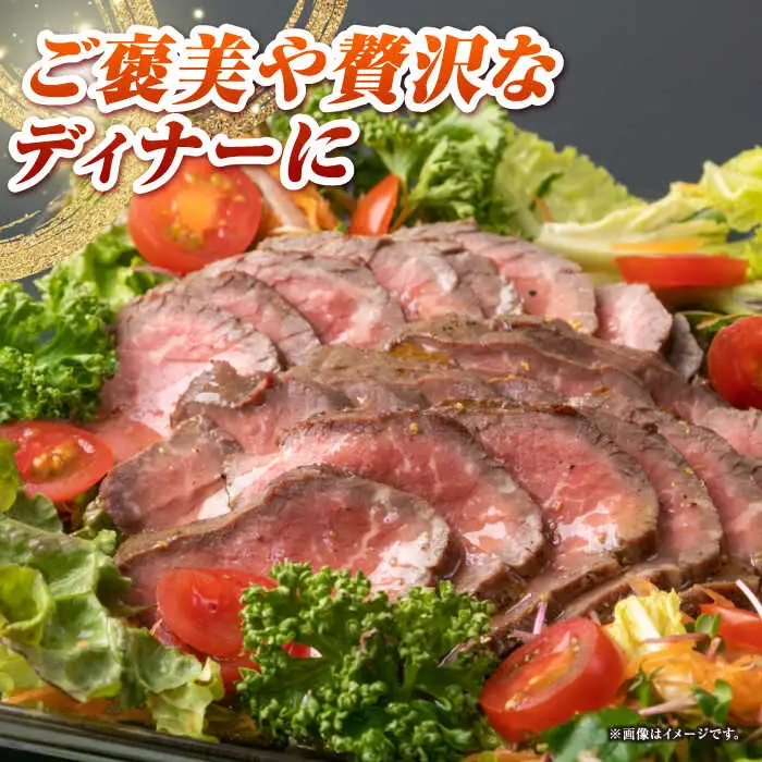 【全2回定期便】長崎和牛 ローストビーフ 200g×4 《壱岐市》【KRAZY MEAT】 A5 A4 冷凍 和牛 肉 牛肉 BBQ [JER152]