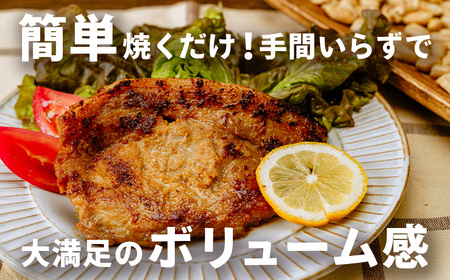 豚肉 ピーナッツとん漬（8枚）|  豚肉 010-19
