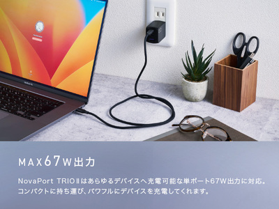 CIO USB充電器 急速充電対応 NovaPort TRIO II 67W2C1A ブラック [2191]