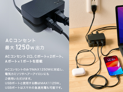 CIO 電源タップ (ケーブル＆収納付き)＋USB充電器 Polaris CUBE Built in CABLE ブラック [2197]