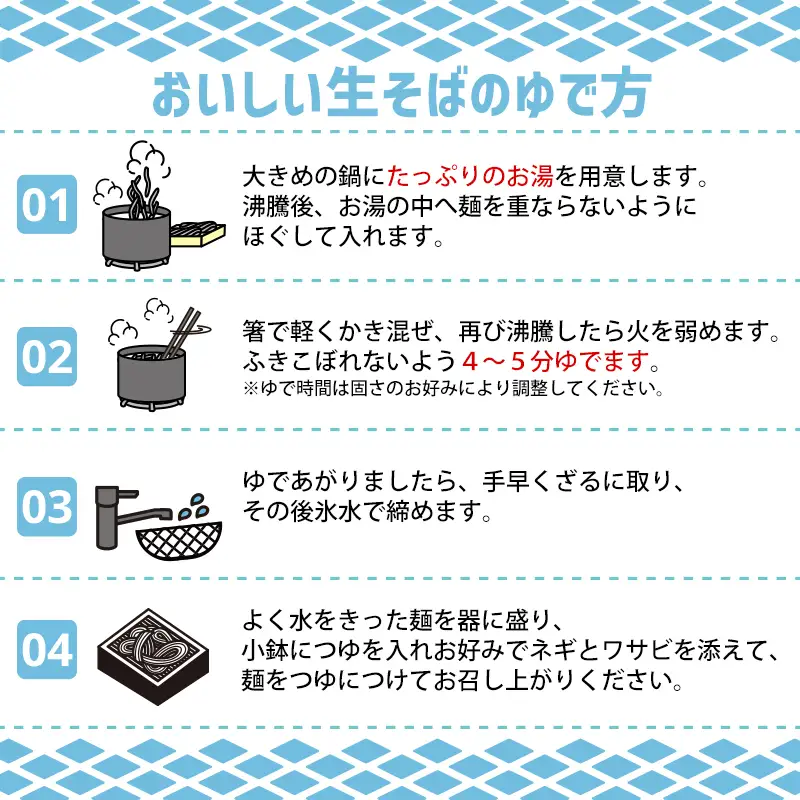 【そば処ひろ】地元に愛される人気店「ざるそばセット３人前」生麺200g×3 (ざるそば用つゆ付) FZ24-495