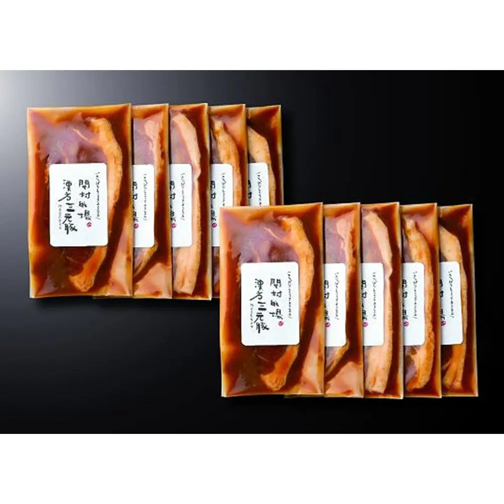 漢方三元豚モモ厚切りタレ漬け 100g×10パック 豚肉 味付き肉