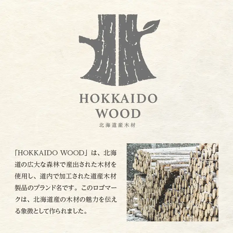 トレイ「grid」 ブルー 木製 HOKKAIDO WOOD F6S-279