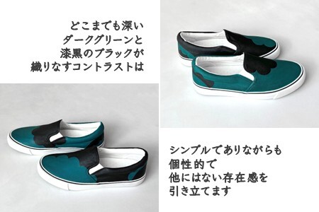 手描きスニーカー「MOKUMOKU BB 黒緑」 スリッポン ワイズ 2E 22.0～28.0cm【受注制作】ハンドペイント カジュアルシューズ おすすめ おしゃれ 大人のおしゃれ オリジナル
