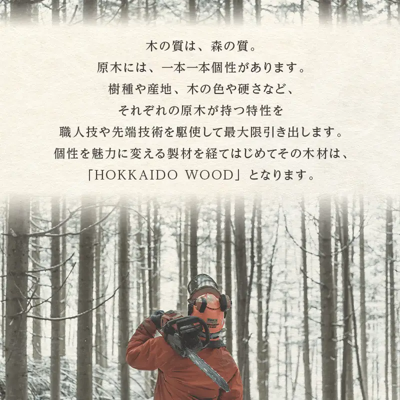 PWフォトフレームL レッドオレンジ 木製 HOKKAIDO WOOD 木製 フォトフレーム 写真立て インテリア 日本製 北海道 木工 デザイン ギフト F6S-754