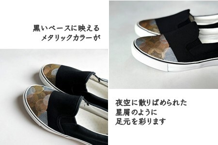 手描きスニーカー「ミール」 スリッポン ワイズ 2E 22.0～28.0cm メンズ レディース ユニセックス 【受注制作】ハンドペイント カジュアルシューズ おすすめ おしゃれ 大人のおしゃれ オリジナル