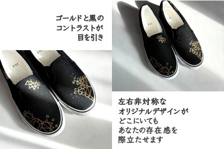 手描きスニーカー「パティG」 スリッポン ワイズ 2E 22.0～28.0cm メンズ レディース ユニセックス 【受注制作】ハンドペイント カジュアルシューズ おすすめ おしゃれ 大人のおしゃれ オリジナル