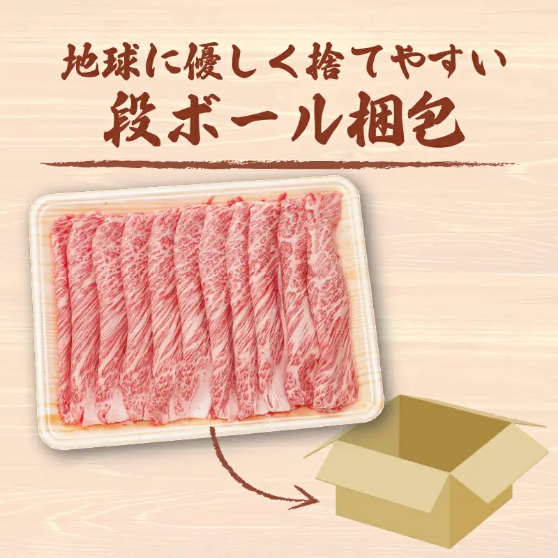 国産牛 肩ロース スライス 500g 伊予牛 「 絹の味 」 氏原精肉店 牛 牛肉 ぎゅうにく お肉 肉 肩肉 ブランド牛 高級 niku にく おにく すき焼き すきやき しゃぶしゃぶ 鍋 焼肉 牛丼 カレー アレンジ 美味しい 冷凍 産地直送 数量限定 特産品 国産 愛媛 宇和島 E020-190003