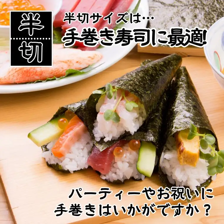 有明海産焼のり　全型40枚　4パック 　海苔 焼き海苔