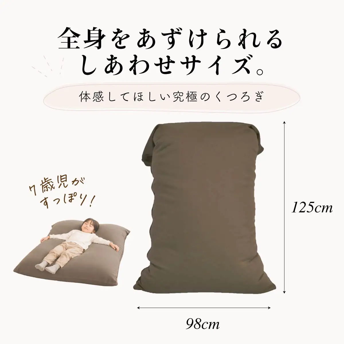 ビーズクッション スーパービッグＬ レッド ビーズクッション