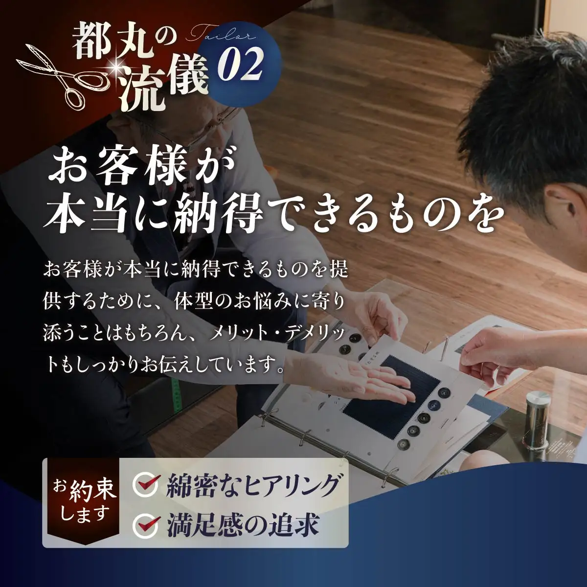 オーダースーツお仕立て券 3万円 スーツ