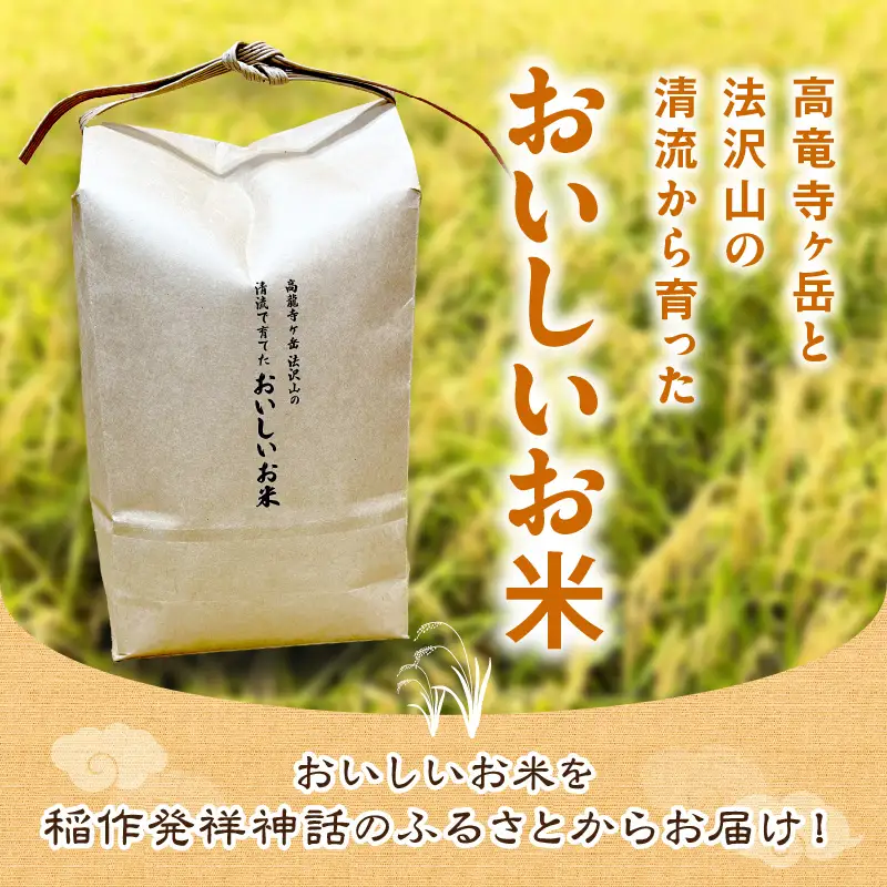 【令和7年】特別栽培米コシヒカリ 1.5kg コシヒカリ 京丹後市