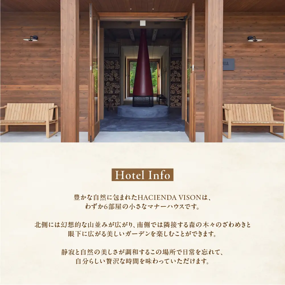 宿泊券 60,000円分 コンランショップ・ジャパンが監修したはじめてのホテル HACIENDA VISON ハシェンダ ヴィソン マナーホテル ホテルチケット ホテル宿泊券 宿泊チケット 宿泊券 旅行宿泊券 観光宿泊券 高級 高級宿 ペット 犬 ペット可 ペットと泊まれる 宿 三重県 多気町 AI-20