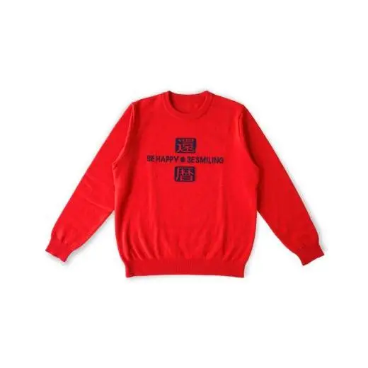 【金録ニット】還暦ニット ユニセックス ファッション 服 セーター 職人 還暦祝い プレゼント 贈り物 新潟県 見附市