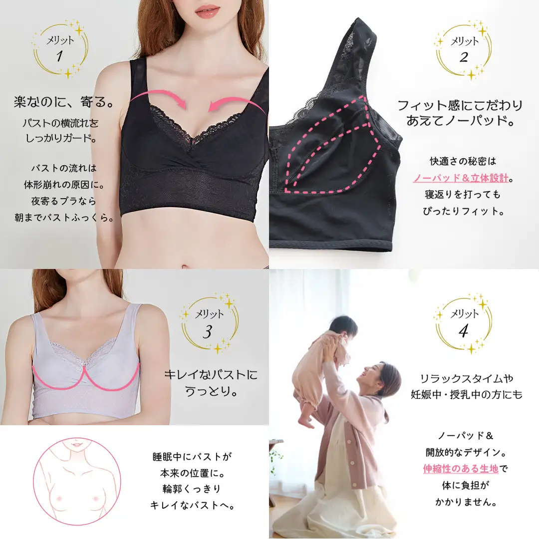 【サイズ4L】 寝ている間に集中育乳！夜寄るブラ 3枚セット ナイトブラ ノンワイヤー ヘブンジャパン HEAVEN Japan