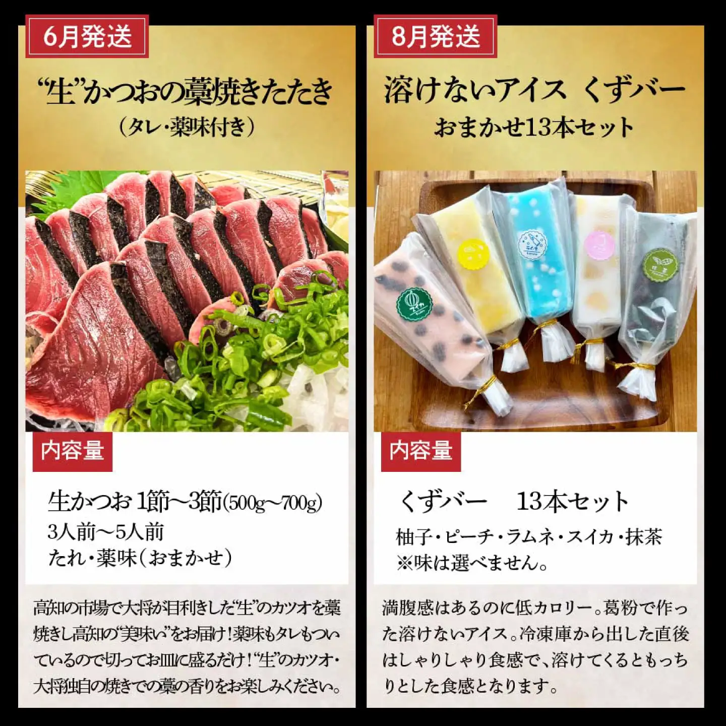 【全6回定期便】土佐市まるごとセット（偶数月配送） 高知県土佐市 【土佐市役所】 [BQCD017]