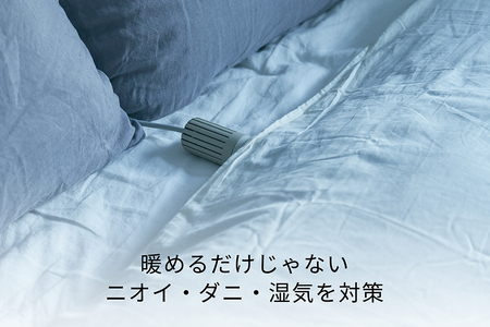 EE091_cado カドー布団乾燥機フェーン FOEHN002