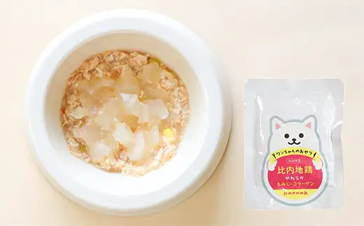 比内地鶏やわらかシリーズ ワンちゃんのごはん4種セット　55P7807【秋田比内や 】