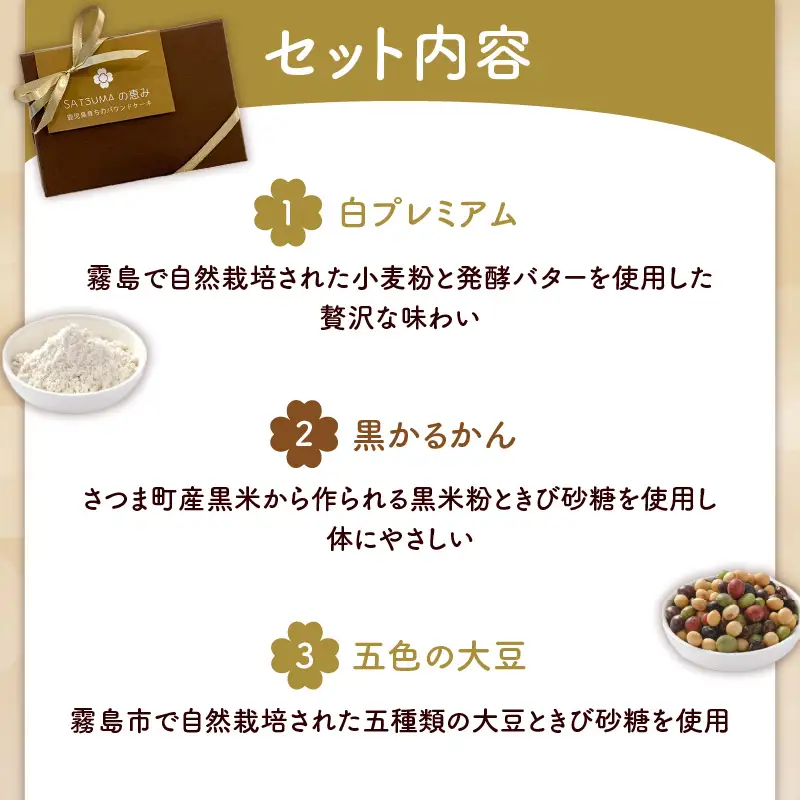 【 10営業日以内に発送 】 SATSUMAの恵み（ ミニキューブ ） 6個入り K325-001 冷凍 スピード配送 最短 すぐ届く お急ぎ