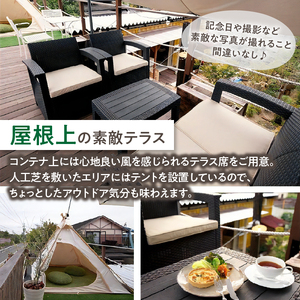 レンタルスペース「たまごテラス 風の帰家」4時間利用券 [075K12]