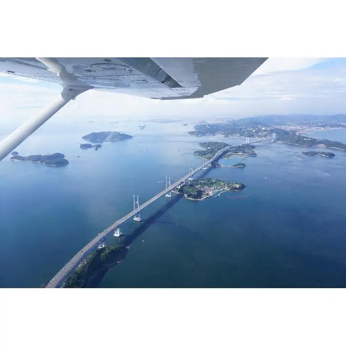 高松空港発着ヘリコプター３０分遊覧フライト