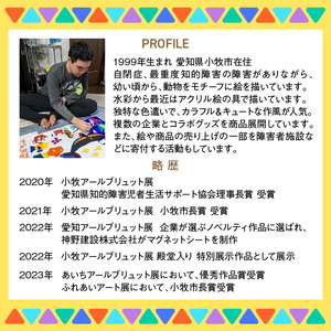 小牧市のアーティスト奥山優さんのタオルハンカチセットWILD ANIMALS 小牧市制70周年記念 [096A08]