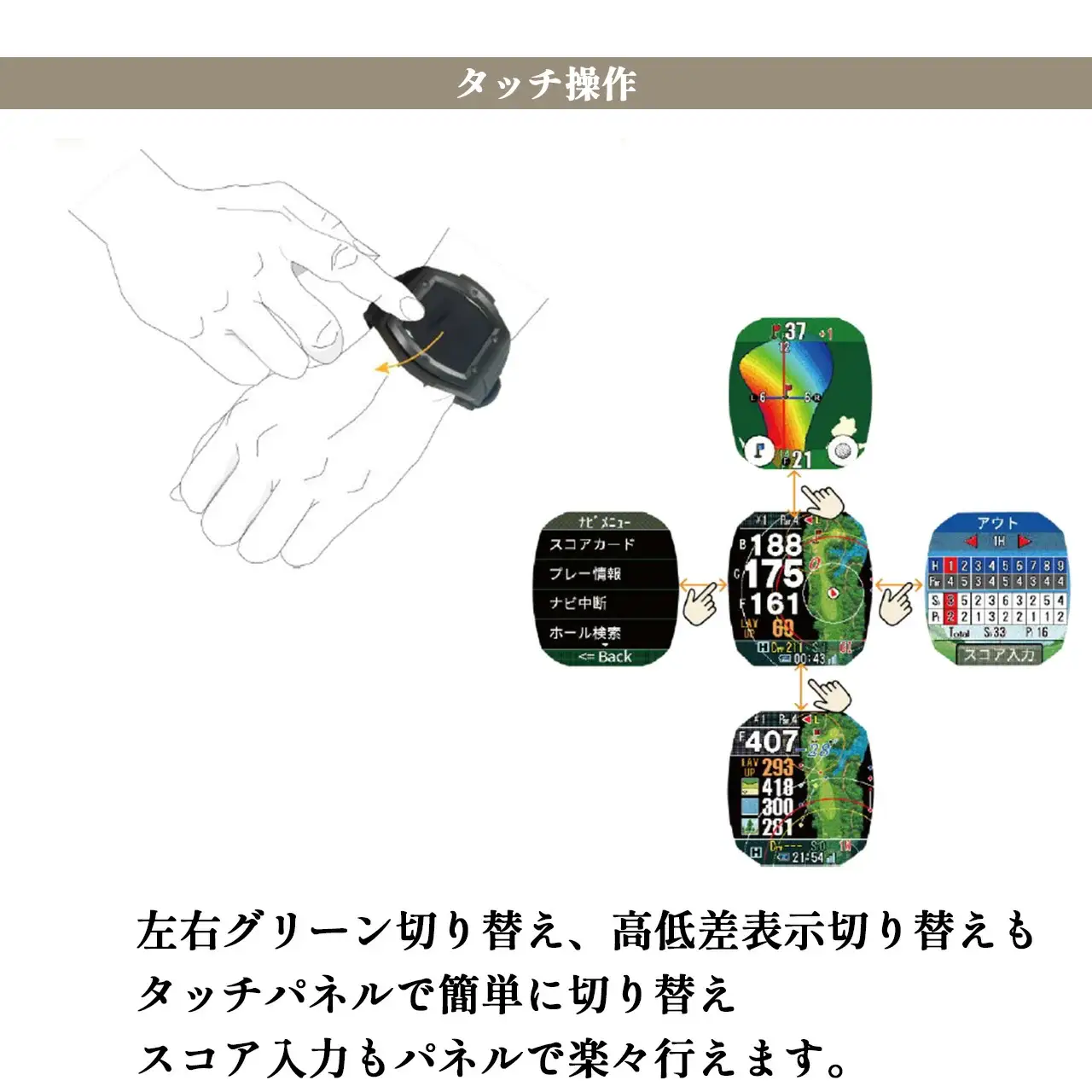 【期間限定】【アウトレット品】Shot Navi Crest II Touch（ショットナビ クレストII タッチ）＜ホワイト＞　【11218-0861】 ゴルフ 距離計