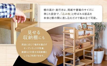 Kigumiシェルフ 3段 ナチュラル インテリア 家具 おしゃれ 人気 おすすめ 新生活 棚 シェルフ ウッド 高山【オークヴィレッジ】AH009VC13