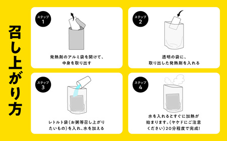 防災セット 非常食 防災 ご飯３食セット 防災グッズ 備蓄 青葉仁会 8-025
