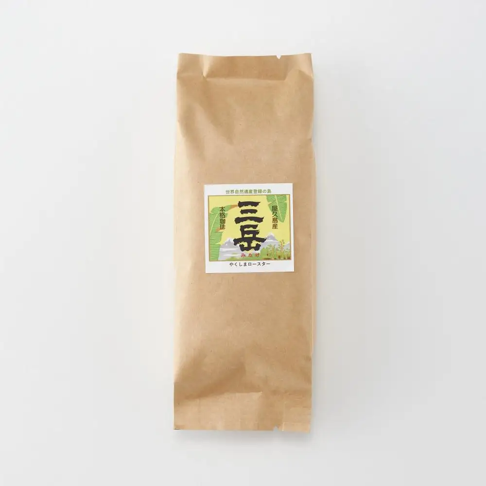 ＜焼酎三岳×コーヒー＞焼酎浸漬焙煎コーヒー豆 三岳の郷ブレンド 100g×1袋
