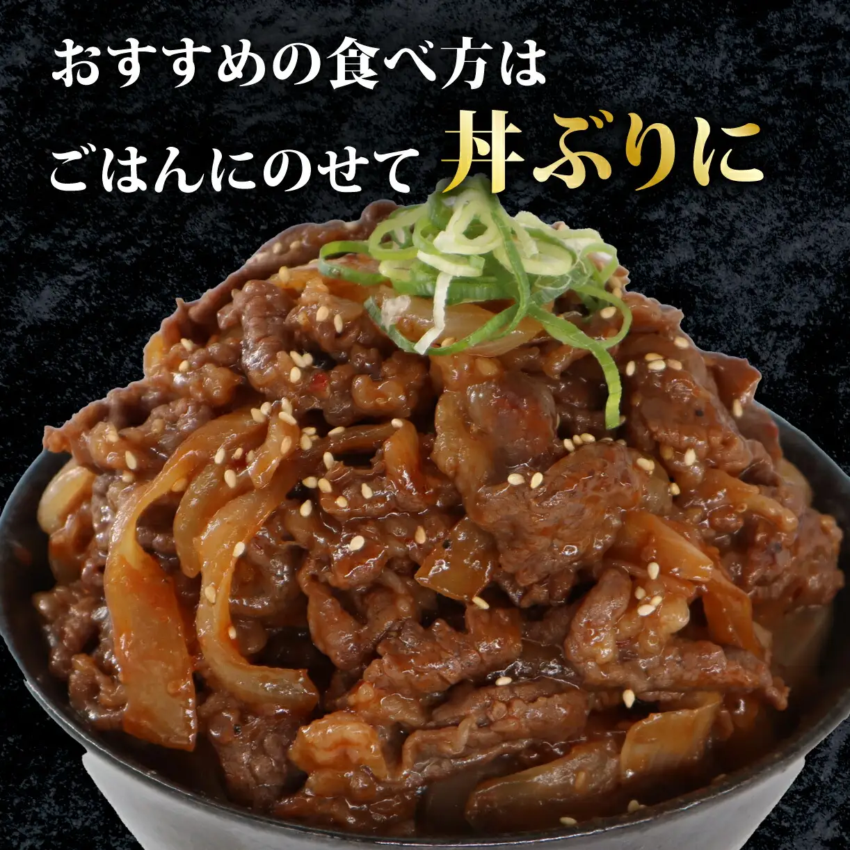 黒毛和牛 切り落とし（特製たれ）3kg 牛肉
