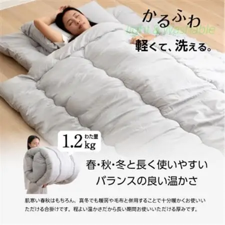 大牟田市生産 合繊掛け布団 シングルロング 中綿1.2kg 150×210cm ブラウン_雑貨・日用品 布団 寝具 _【1553812】