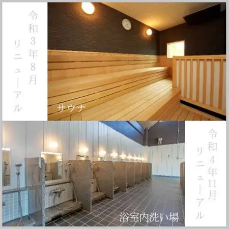 リバートピア吉岡「ソフトドリンク・食事券付1日入館券2枚セット」【配送不可地域：離島・沖縄県】【1555396】