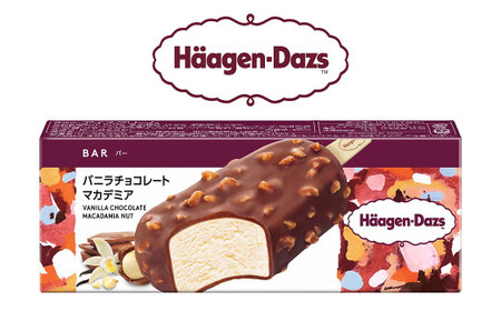 ハーゲンダッツバー バニラチョコレートマカデミア 20本セット ハーゲンダッツ バニラ チョコレート バニラチョコレート マカデミア セット アイス アイスクリーム ギフト 愛媛県 【えひめの町（超）推し！（松前町）】（716）