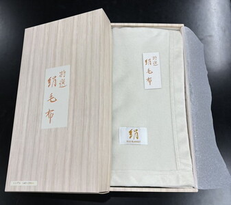 KW10024【天然素材 シルク毛布 】 毛羽部分シルク100%の毛布です。