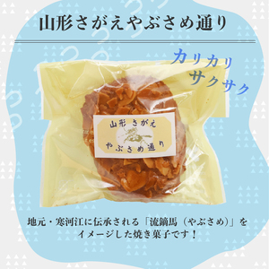 アミ・アラニシ 焼菓子 9個セット 3種 お菓子 焼き菓子 スイーツ デザート おやつ 山形 　011-G-BK014