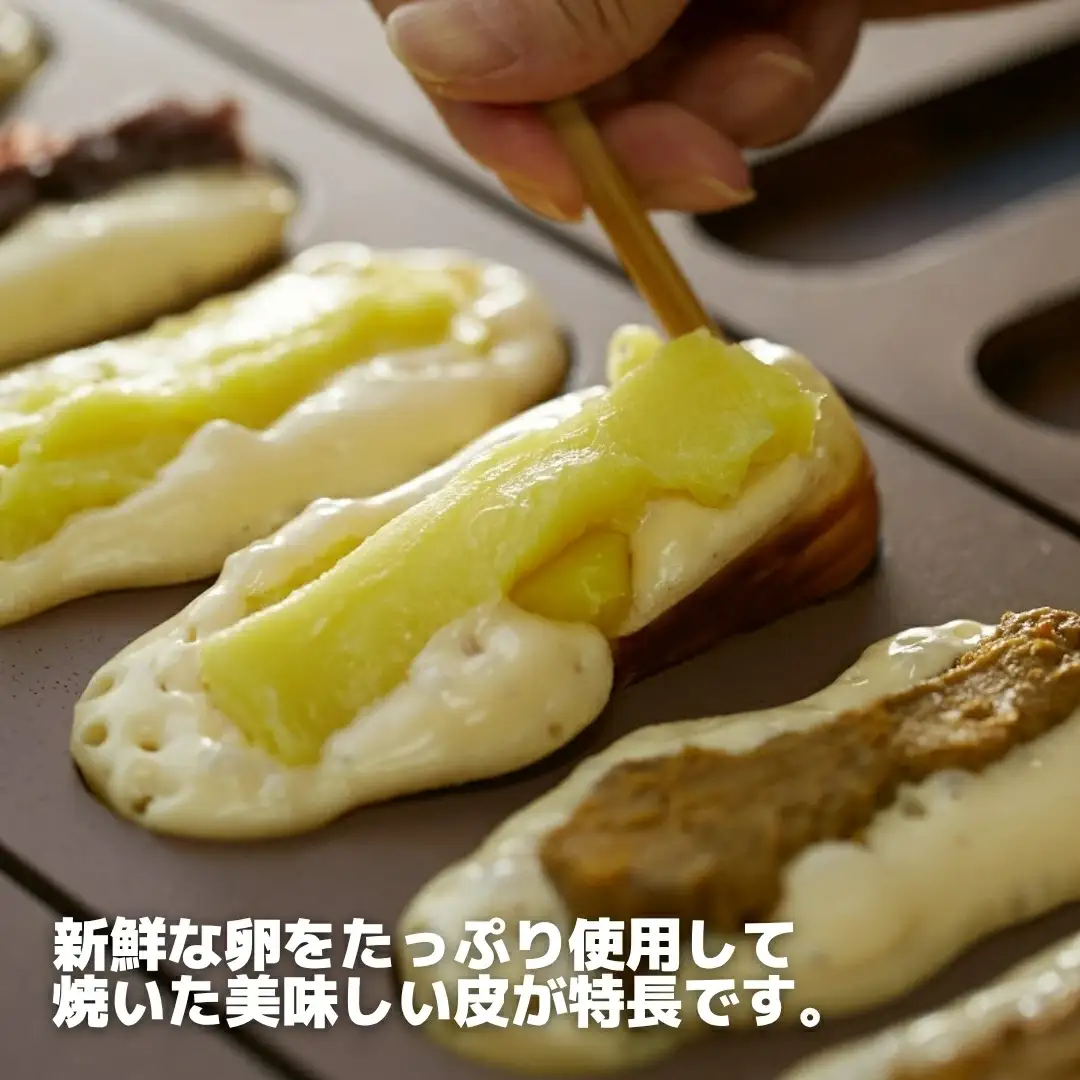 【冬限定】アラモード焼き 3種 9個 (アン・クリーム・カレー) | スイーツ お菓子 おやつ 新潟県 五泉市