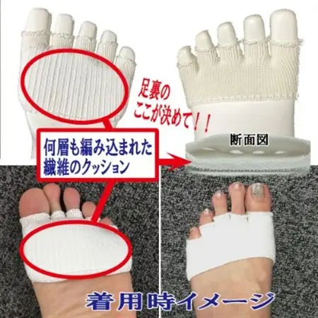 日本製 足まめ 底マメ 魚の目 足裏保護パット 5本指 あしうらら ブラック (4055-7186)_装飾品・工芸品  服飾小物 _【1256291】