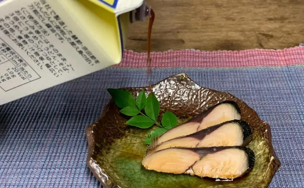 鯖スモーク 80g×4パック | 鯖