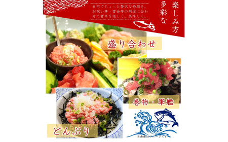 E086 海鮮丼4品人気セット　1㎏（ネギトロ他3品）