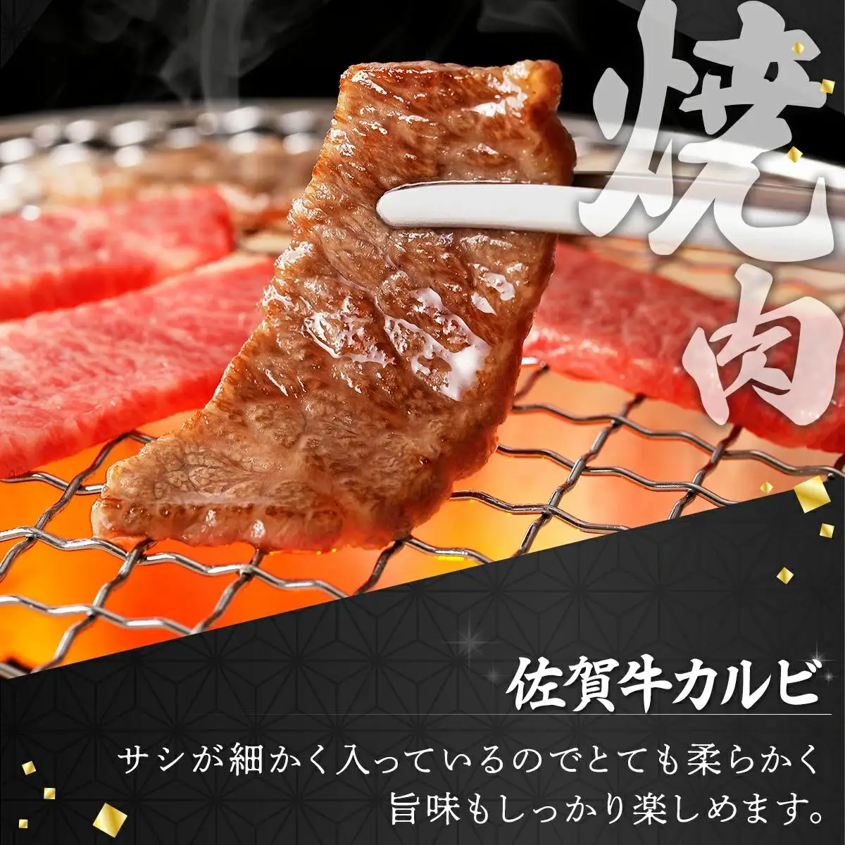佐賀牛しゃぶ･すき用&カルビ焼肉用セット M-35