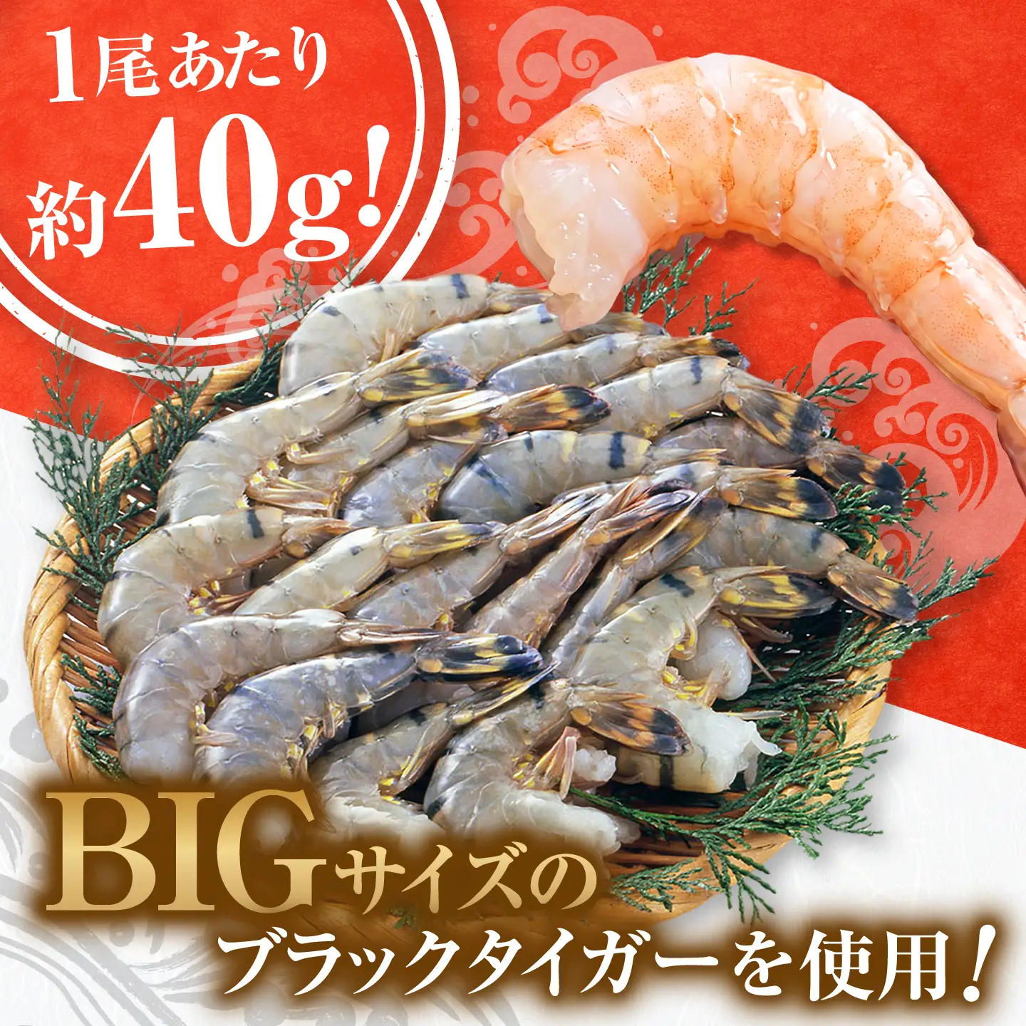 神えびフライ 約400g（9-11尾） / 海老フライ / 佐賀県 [41AMBG001]