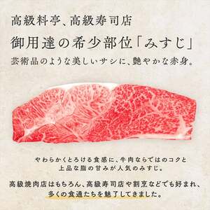 【 黒毛和牛 】 スライス 1kg うで みすじ すき焼 黒毛和牛