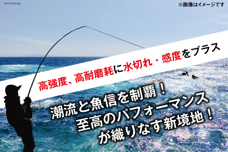 よつあみ PEライン XBRAID SHINJI X9 HP 0.8号 300m 2個 エックスブレイド シンジ