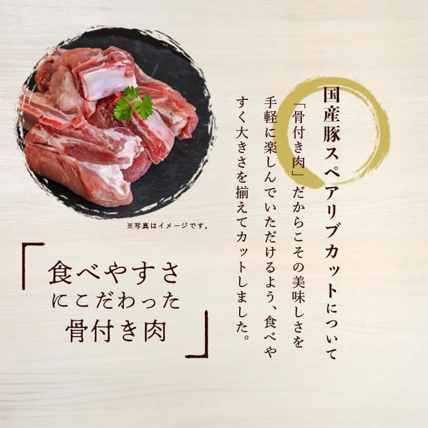 スペアリブ 12ヶ月定期便 豚スペアリブカット 3kg